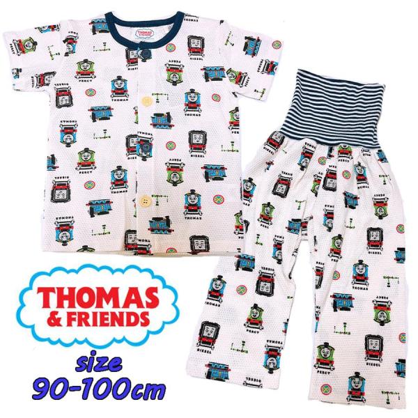 きかんしゃトーマス 前開き 半袖パジャマ ポコポコ メッシュ ベビー服 腹巻付き 02