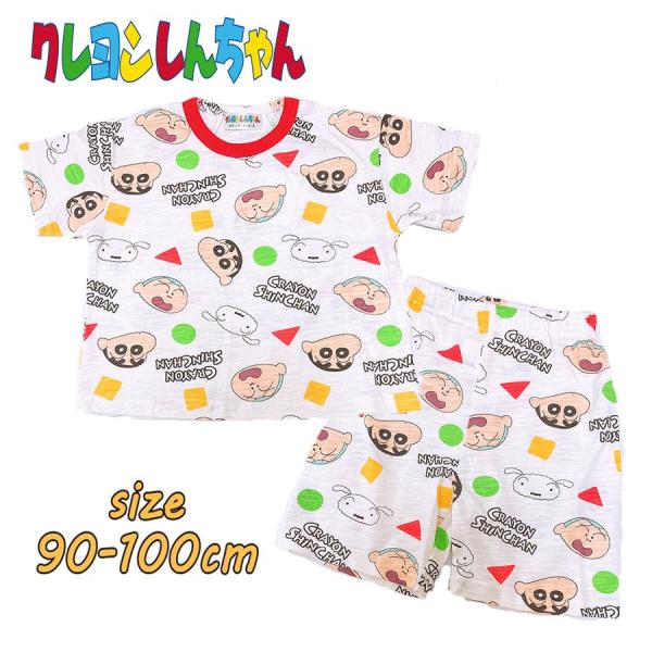 クレヨンしんちゃん 半袖パジャマ 吸収速乾 天竺 ベビー/キッズ ナイトウェア キャラクター 03