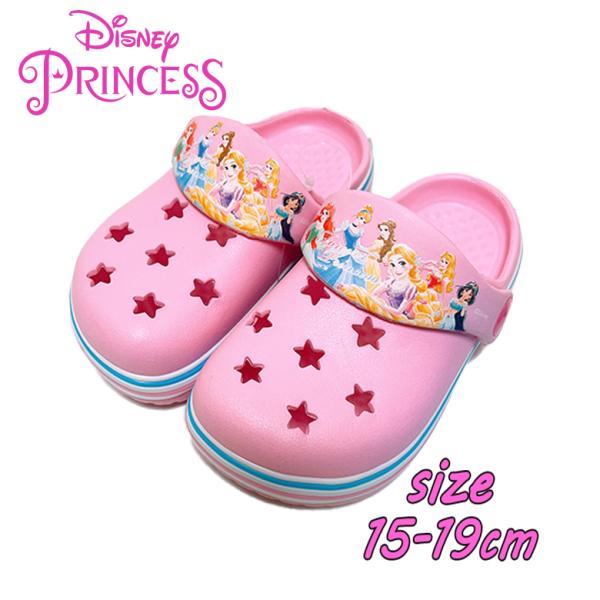 Disney Princess ディズニープリンセス サンダル クロッグ 女の子 EVA ピンク 0...