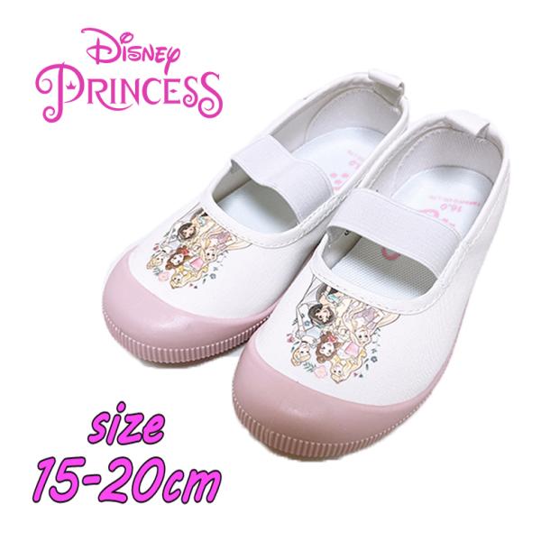 Disney ディズニー プリンセス 集合 薄いピンク 上履き バレエシューズ 園児用 上靴 04