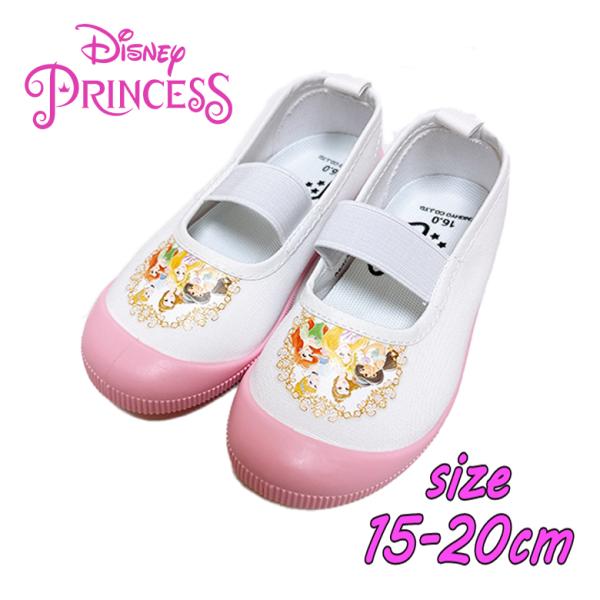 Disney ディズニー プリンセス 集合 ピンク 上履き バレエシューズ 園児用 上靴 04