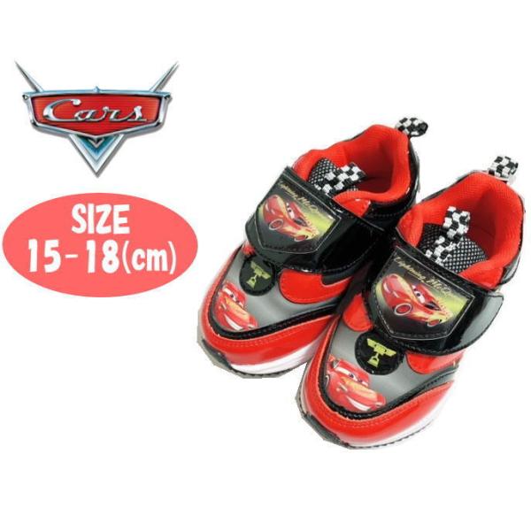 ディズニー・ピクサー カーズ マックイーン 軽量 子供靴 マジックテープ スニーカー 04