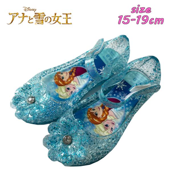 ディズニー アナと雪の女王 アナ雪 ガラスの靴 サンダル サックス ラメ  女の子 キャラクター 2...