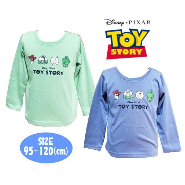 ディズニー・ピクサー トイ・ストーリー  長袖 Tシャツ ロンT 天竺 トップス ボーイズ 03
