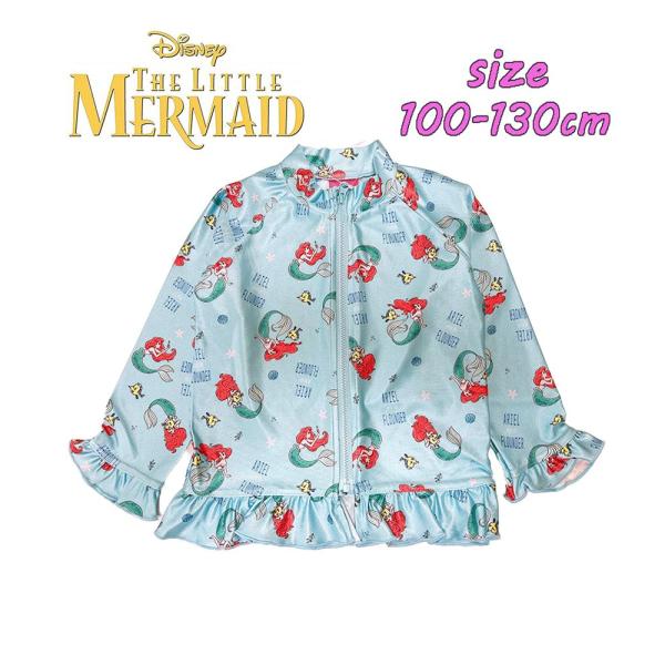 Disney ディズニー プリンセス アリエル ラッシュガード 長袖 フリル 総柄 UPF50+ 女...