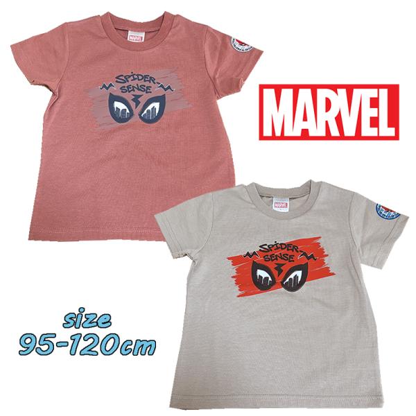 マーベル スパイダーマン プリント 半袖Tシャツ ベビー トップス トドラー キャラクター 男の子 ...