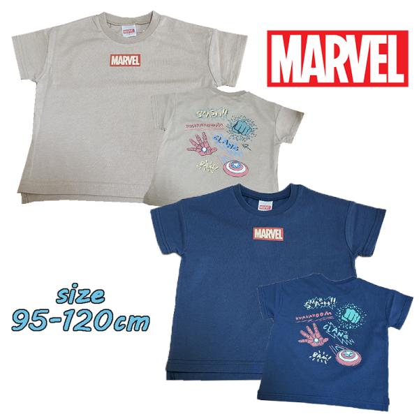マーベル アイコンプリント(ハルク/アイアンマン/キャプテンアメリカ) 半袖Tシャツ トップス ベビ...