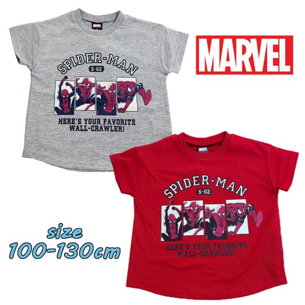 マーベル スパイダーマン プリント 半袖Tシャツ トップス トドラー キャラクター 男の子 2211...