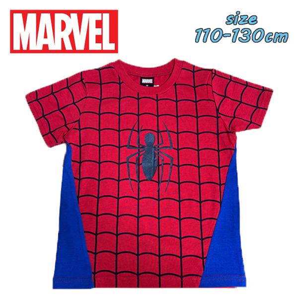 マーベル スパイダーマン なりきり 半袖 Tシャツ キッズ 子供服 カットソー プリント キャラクタ...