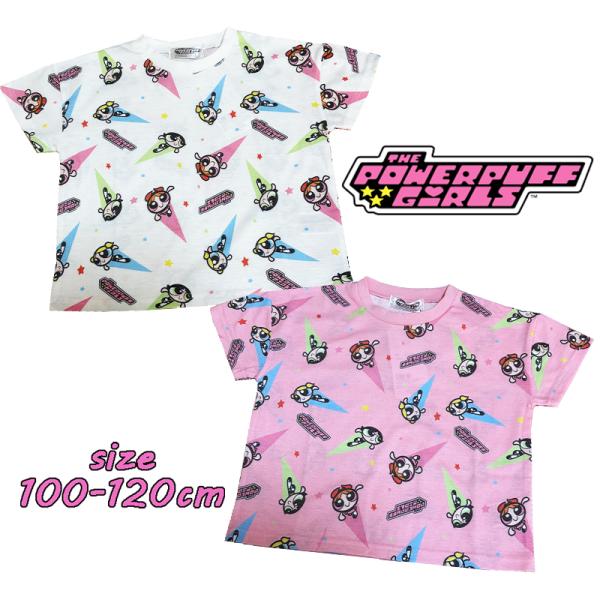 パワーパフガールズ パワパフ 総柄 半袖Tシャツ トップス トドラー キャラクター 22114271...