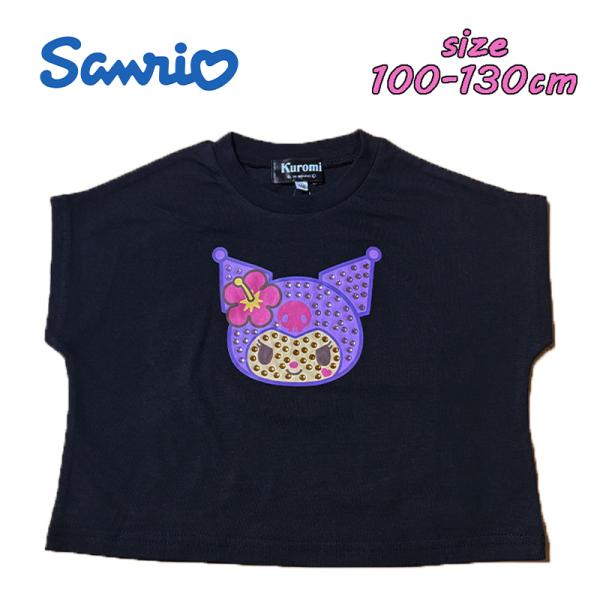 サンリオ クロミ 日焼け ラインストーンTシャツ 半袖 プリント カットソー 天竺 トップス 子ども...