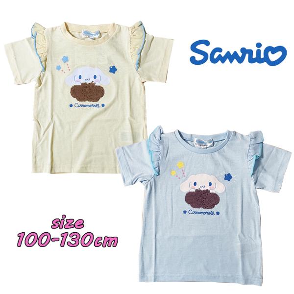 サンリオ シナモロール スパンコールTシャツ 半袖 プリント カットソー 天竺 トップス 子ども服 ...
