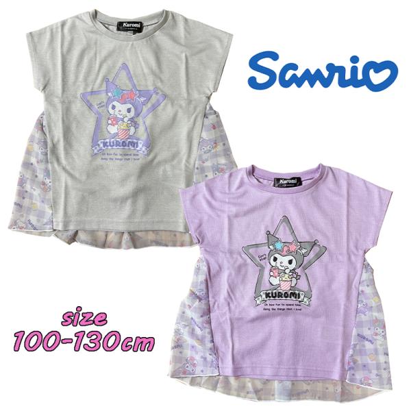 サンリオ クロミ 総柄切替Tシャツ 半袖 プリント カットソー 天竺 トップス 子ども服 トドラー ...