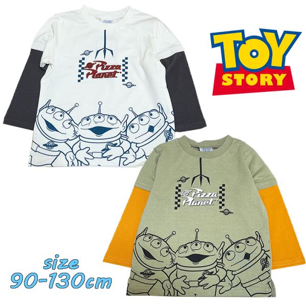 トイストーリー エイリアン リトルグリーンメン ピザ・プラネット レイヤード風 長袖 Tシャツ 袖切...
