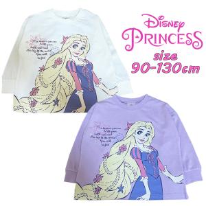 ディズニープリンセス ラプンツェル 長袖Tシャツ...の商品画像