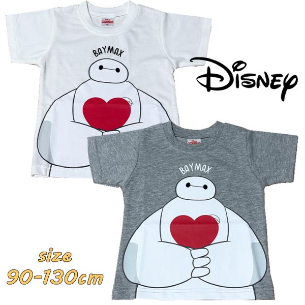 Disney ディズニー ベイマックス 半袖 Tシャツ キャラT 天竺 プリント トップス 子供服 ...