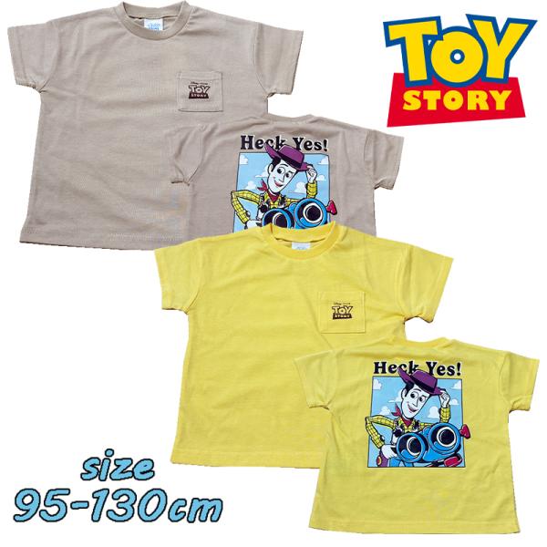 ディズニー・ピクサー トイ・ストーリー ウッディ/レニー 半袖 Tシャツ キャラT 天竺 プリント ...