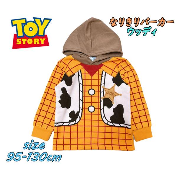 Disney PIXAR ディズニー トイストーリー ウッディ なりきり パーカー 長袖 パイル起毛...