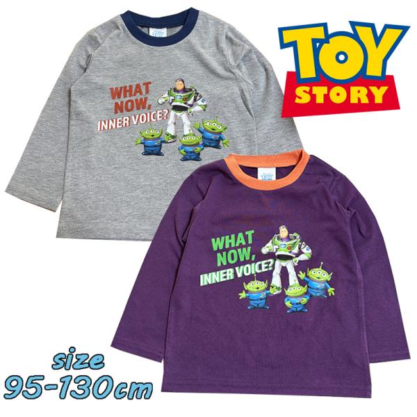 ディズニー・ピクサー トイストーリー バズ/エイリアン 長袖Tシャツ プリント トップス ベビー ト...