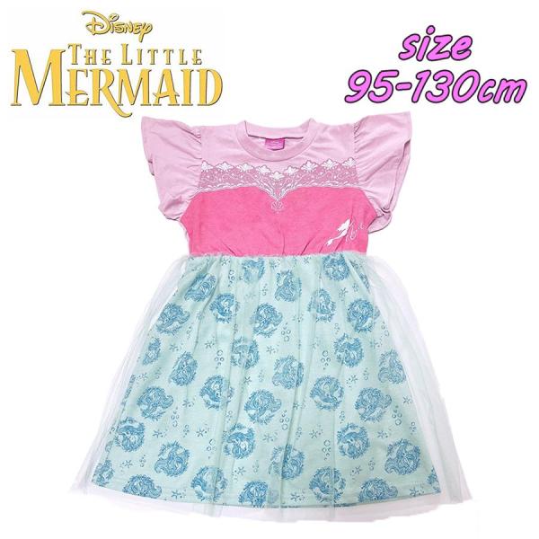Disney Princess ディズニー プリンセス アリエル 半袖 なりきり ワンピース ドレス...
