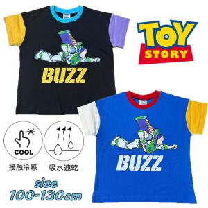 ディズニー・ピクサー トイ・ストーリー バズ 配色 レリック 半袖 Tシャツ 接触冷感 吸水速乾 プリント トップス 子供服 221227794 03
