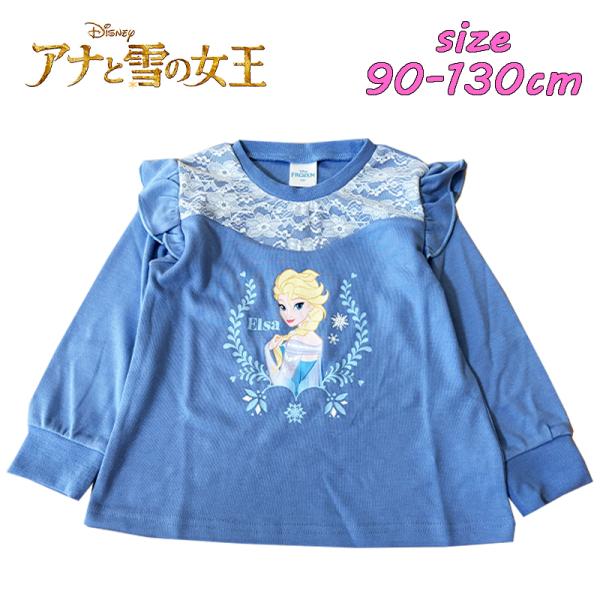 ディズニー アナと雪の女王 エルサ 肩フリル レース 長袖 Tシャツ キャラT 天竺 プリント トッ...