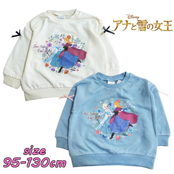 ディズニー アナと雪の女王 アナ雪 アナ/エルサ 裏毛 トレーナー スウェット 長袖 プリント トッ...