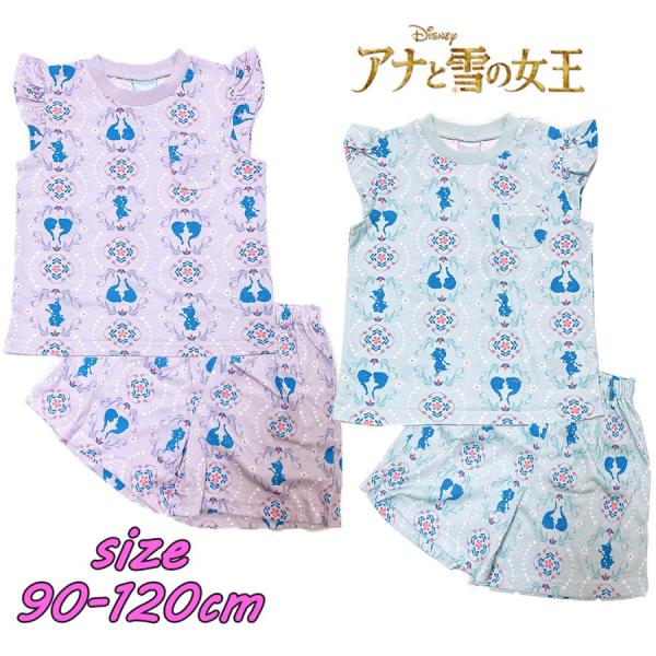 ディズニー プリンセス アナと雪の女王 スーツ パジャマ 部屋着 総柄 ノースリーブ 袖フリル 5分...