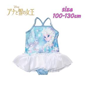 ディズニー プリンセス アナと雪の女王 エルサ ...の商品画像