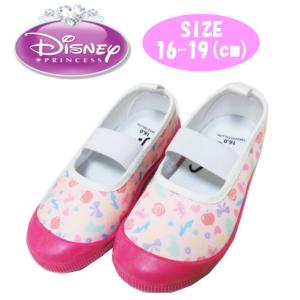 ディズニー プリンセス 上履き クッション プリント 子供用 送料無料