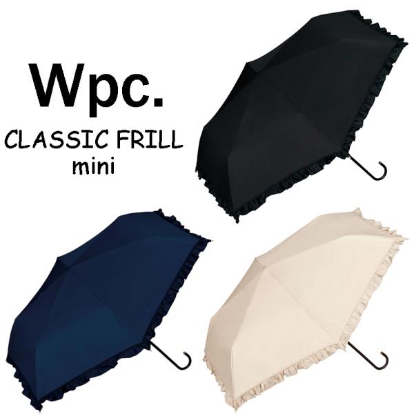 Wpc. ワールドパーティー 日傘 遮光クラシックフリルmini 折りたたみ傘 50cm パラソル ...