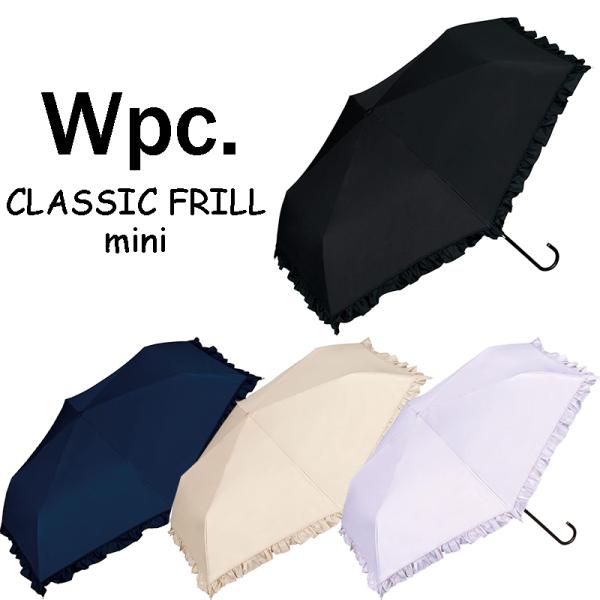 Wpc. ワールドパーティー 日傘 遮光クラシックフリルmini 折りたたみ傘 50cm パラソル ...