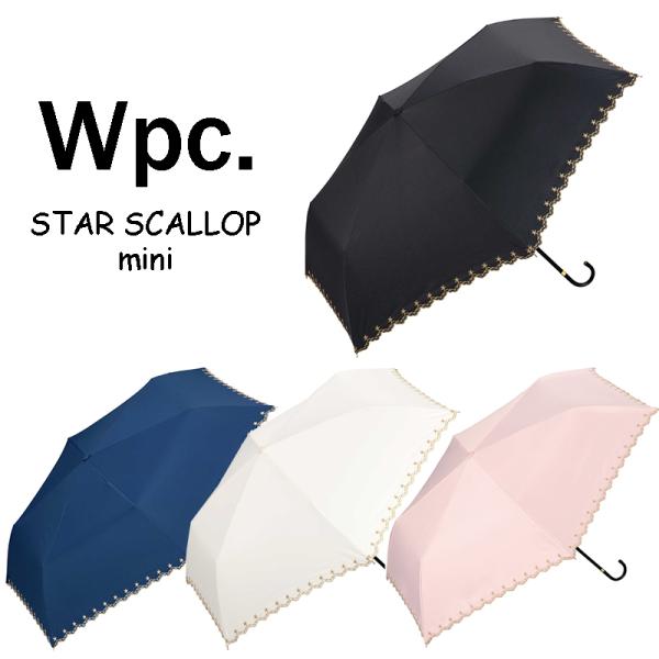 Wpc. ワールドパーティー 日傘 遮光星柄スカラップmini 折りたたみ傘 50cm パラソル 0...