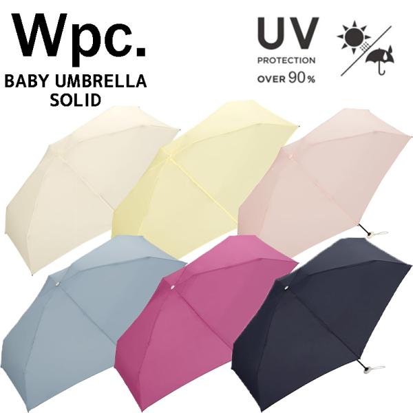 Wpc. ワールドパーティー ベビーアンブレラソリッドmini 折りたたみ傘 50cm 晴雨兼用 0...