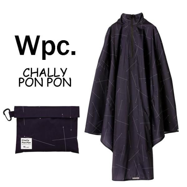 Wpc. CHALLY PON PON チャリーポンポン(シューティングスターネイビー)  ユニセッ...
