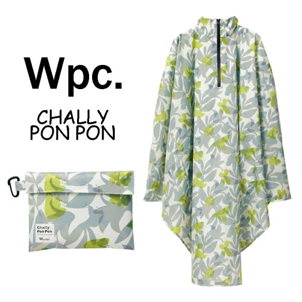 Wpc. CHALLY PON PON チャリーポンポン(ボタニカルガーデングレー)  ユニセックス...