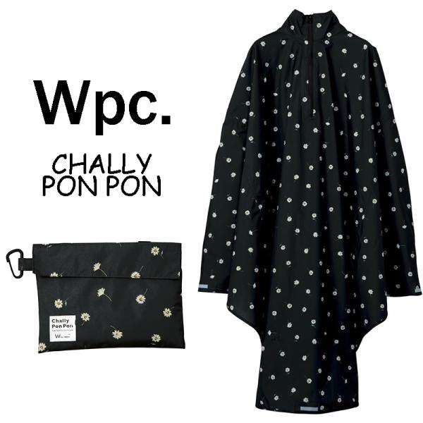 Wpc. CHALLY PON PON チャリーポンポン(ゴールドラインマーガレット)  ユニセック...