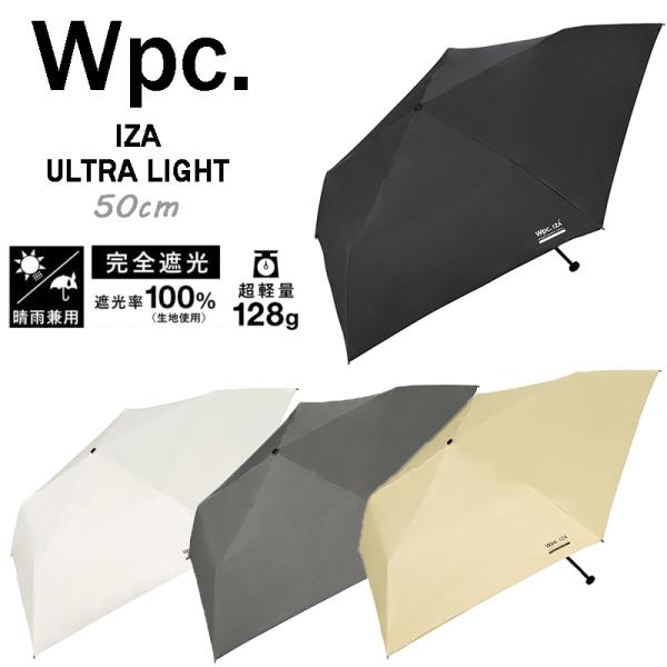 Wpc. ワールドパーティー IZA ULTRA LIGHT イーザ ウルトラライト 折りたたみ傘 ...