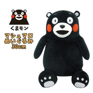 くまモン ハートぬいぐるみ : 熊本城売店 - 通販 - Yahoo