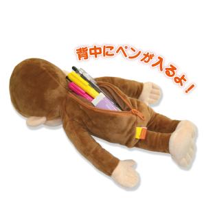 おさるのジョージ TOY STYLE トイスタ...の詳細画像4
