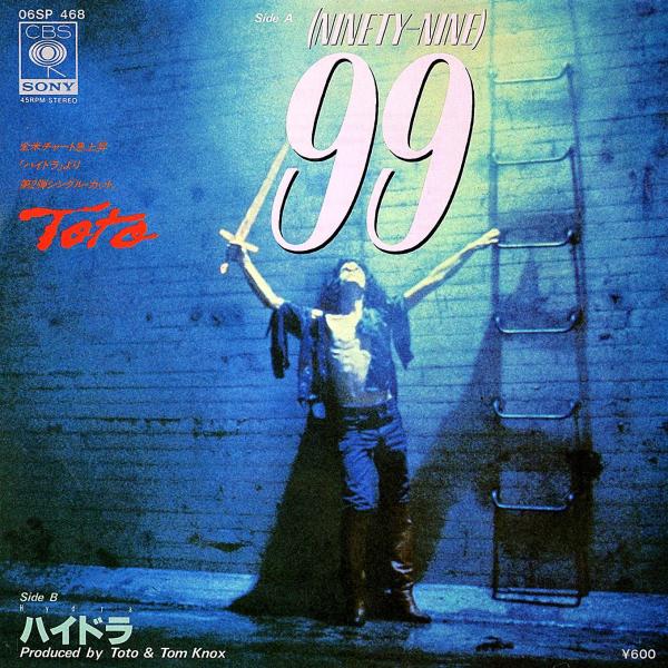 ◆EP/7’’シングルレコード◆TOTO「99 /Hydra 」06SP 468