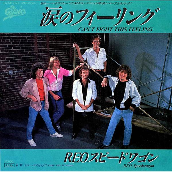 ◆EP/7’’シングルレコード◆REO Speedwagon「Can't Fight This Fe...