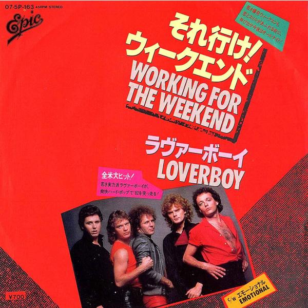 ◆EP/7’’シングルレコード◆Loverboy「Working For The Weekend」0...