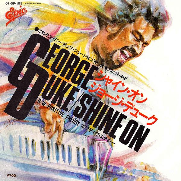 ◆EP/7’’シングルレコード◆George Duke「Shine On」07・5P-168　c/w...