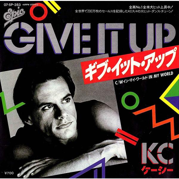 ◆EP/7’’シングルレコード◆KC &amp; The Sunshine Band「Give It Up」...
