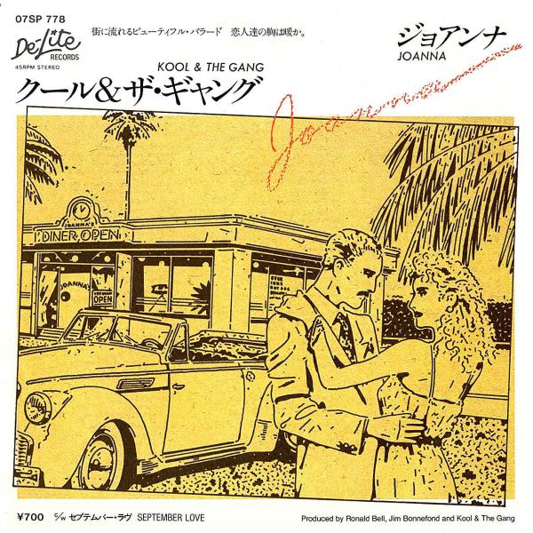 ◆EP/7’’シングルレコード◆Kool &amp; The Gang「Joanna」07SP 778　c/...