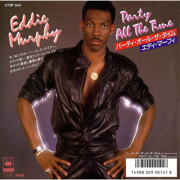 ◆EP/7’’シングルレコード◆Eddie Murphy エディ・マーフィ「Party All Th...