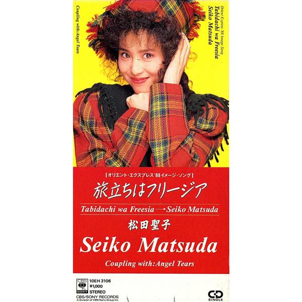 ◆8cm/短冊CD◆松田聖子「旅立ちはフリージア」10EH 3106　c/w：「Angel Tear...