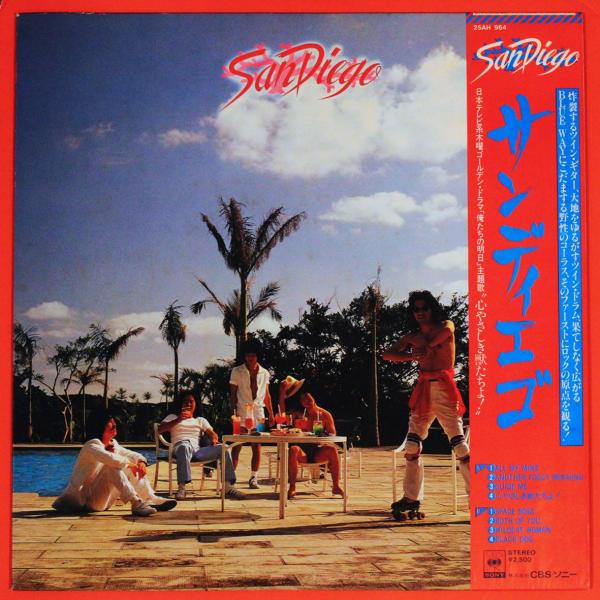 ◆LP/帯付/見本盤◆San Diego（沖縄ハードロックバンド）「サンディエゴ」25AH 964　...