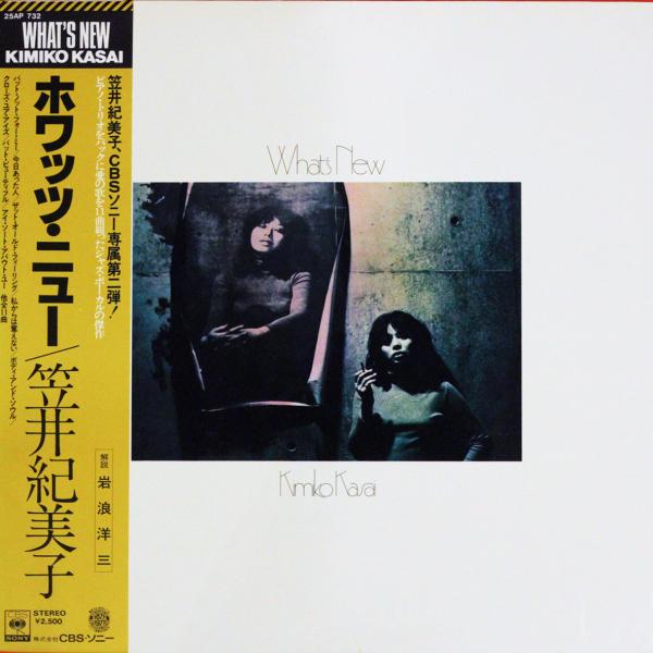 ◆LP/帯付◆笠井紀美子「What's New」25AP 732　Soul-Jazz